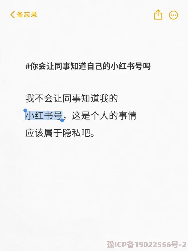 翁与小莹小说未删减阅读警惕网络虚假信息谨防诈骗保护个人隐私