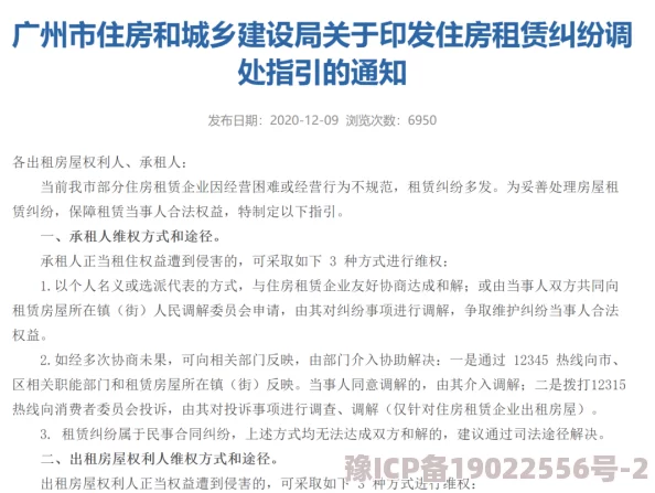 高楼大厦小说听说作者和编辑因稿费纠纷闹掰了现在两人都拒不回应