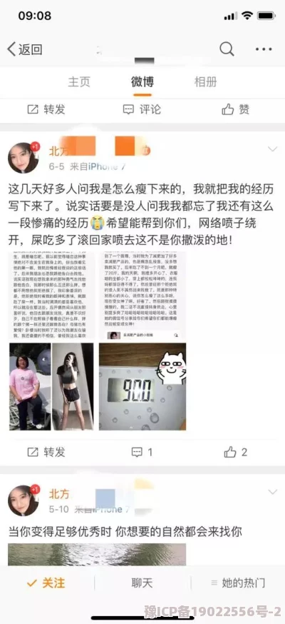 菲菲逼未满十八岁曝光者称受害者多达十余人警方已介入调查