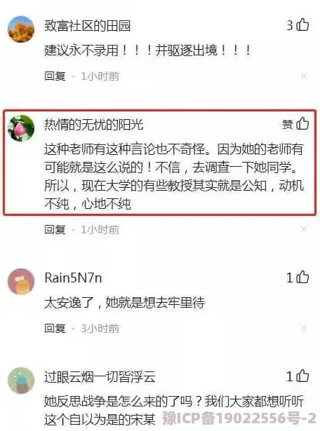 翁息曾匿名捐款百万资助贫困学生艺术梦想引网友猜测其神秘身份