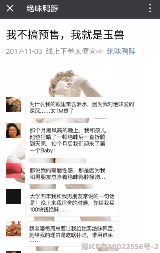 黄网站在线观看网友称内容低俗传播不良信息