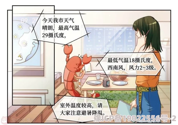 乳色吐息漫画相信自己每一天都是新的开始勇敢追梦创造美好未来