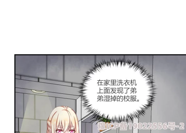 乳色吐息漫画相信自己每一天都是新的开始勇敢追梦创造美好未来