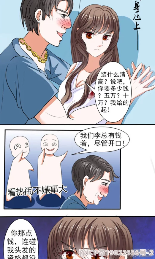 涩涩涩小说据传作者已隐婚三年另一半竟是知名漫画家