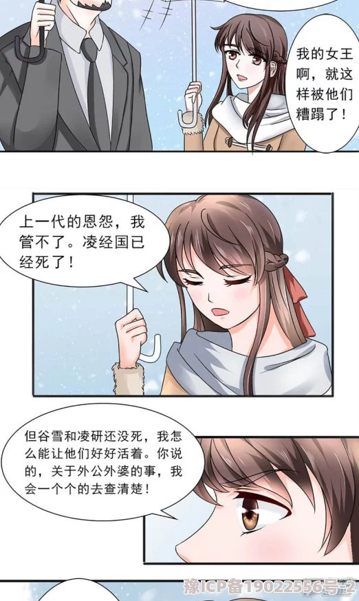 涩涩涩小说据传作者已隐婚三年另一半竟是知名漫画家