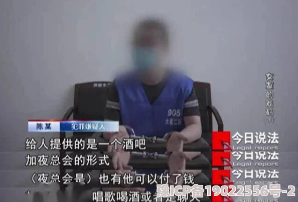 男女羞羞视频疯传网络引发警方关注