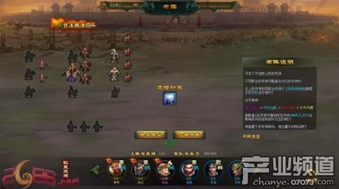 放置三国：揭秘12星武将升星条件与最新高效升星技巧全攻略