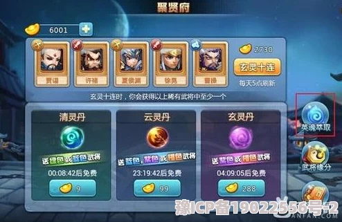 放置三国：揭秘12星武将升星条件与最新高效升星技巧全攻略