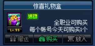 独家爆料：流浪佣兵永久有效礼包兑换码全新上线，限时抢领！