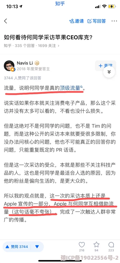 老师喂我乳我脱她裤子据说班上同学都看到了还拍了视频现在学校论坛都传疯了