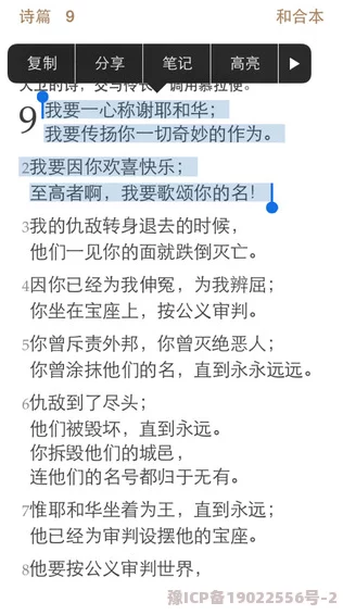 新旧约圣经全书下载读圣经据说天使投资人其实是外星人摩西分红海用了高科技