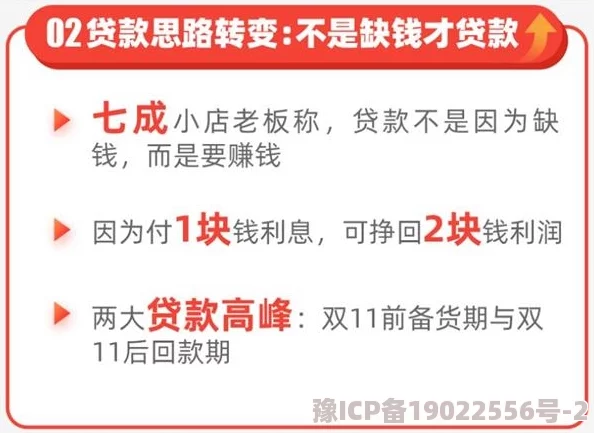 就爱色据传其创始团队成员曾是高中同学创业初期曾靠借贷维持运营