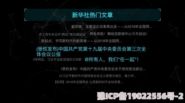 迷途荒神秘闻任务全攻略：最新爆料信息汇总与详细步骤深度解析