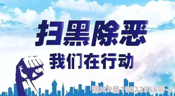 国产暴力强伦轩1区二区小说坚决抵制违法暴力内容弘扬积极向上正能量