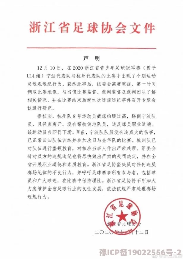 毛片人与兽违反伦理道德损害身心健康请举报相关内容