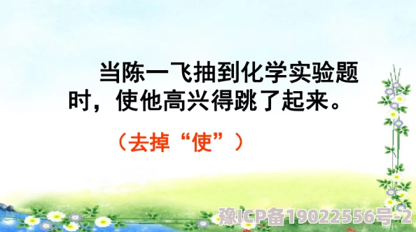 一个林一个阝念什么据说这个字很少有人认识，连一些语文老师都得查字典