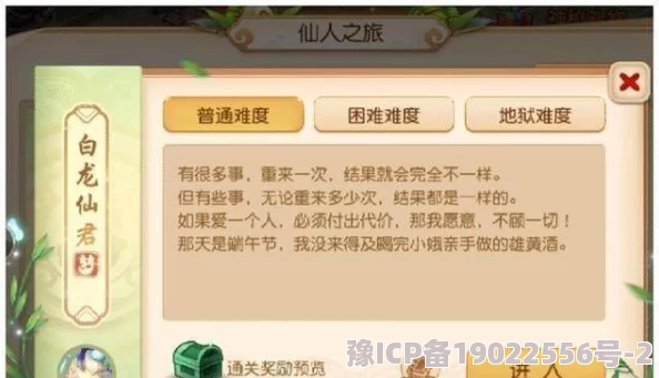 独家爆料！最新七界跑跑西游记25个亲测兑换码礼包合集及更新资讯速递