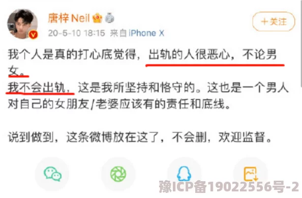 被手指c到说不出话听说当事人居然是某知名网红的前男友真是贵圈真乱