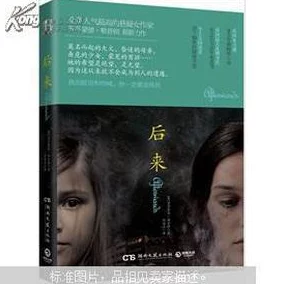 虐奸小说听说作者原本打算写成纯爱故事后来改了设定