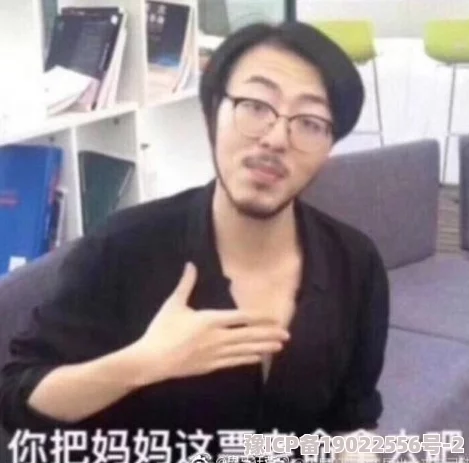 让你嫁给我明月珰传闻男主原型是某位低调的互联网巨头身价过亿