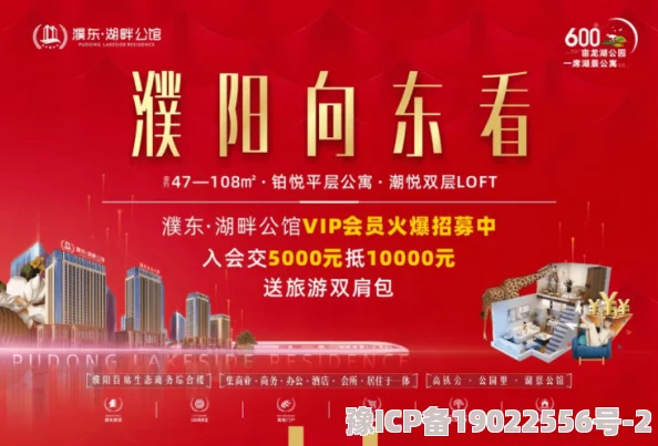 九州群将录VIP价格大揭秘！最新优惠活动爆料，速来围观详情！