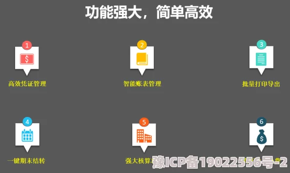 靠逼软件免费提供便捷功能助力学习工作绿色安全可靠