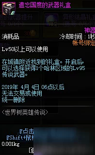 独家揭秘：最新江湖梨园红色音符通关攻略，技巧与隐藏爆料大分享！