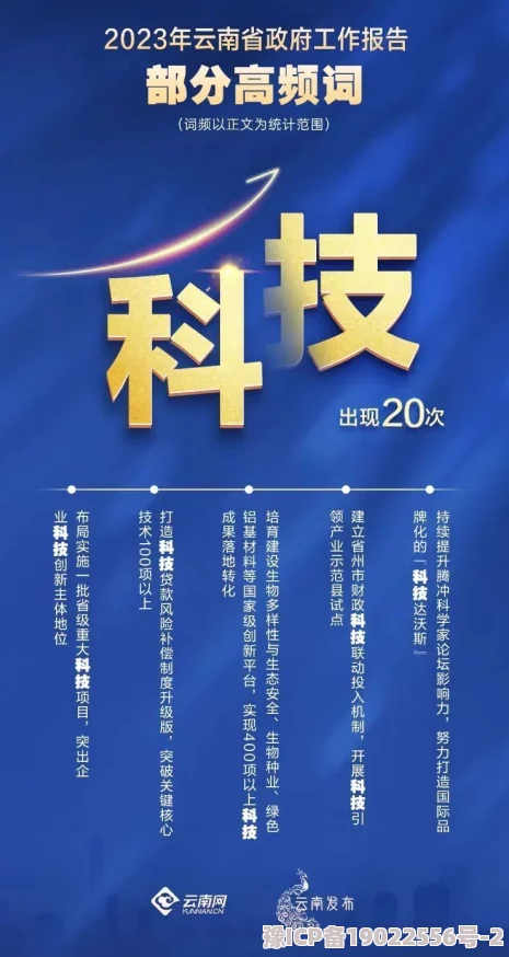 飞跃的旅行者职业新选择：2023最新热门职业排行榜及深度分析爆料