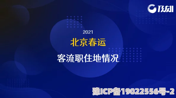 飞跃的旅行者职业新选择：2023最新热门职业排行榜及深度分析爆料