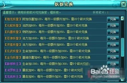 独家爆料：最新猎妖师礼包兑换码大全及真实有效激活密钥汇总使用攻略