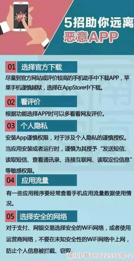 色鬼视频app用户数据疑泄露引发安全担忧