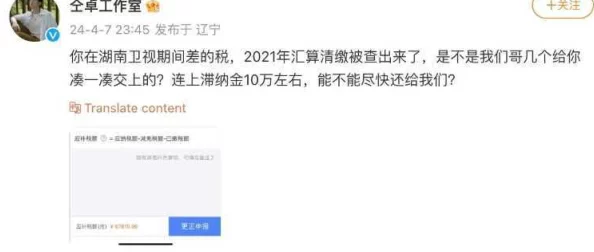 黑料不打烊-黑料不打烊吃瓜曝光内容真假难辨，夸大失实，恶意炒作浪费时间