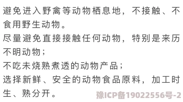 迈开腿让尝尝你的森林是什么味道原标题曝光疑似网络性骚扰言论引发网友强烈谴责