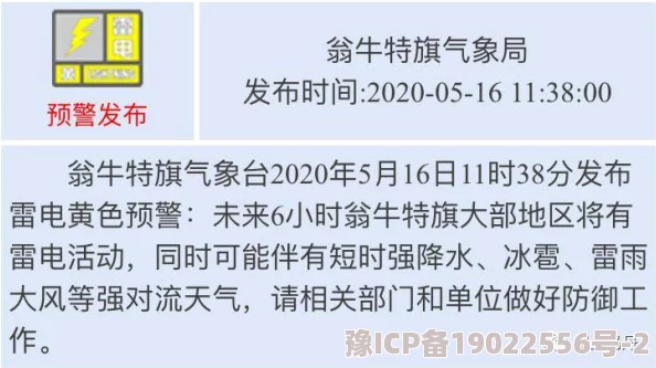 翁熄小莹回乡下第一版主网涉嫌传播淫秽色情信息已被举报