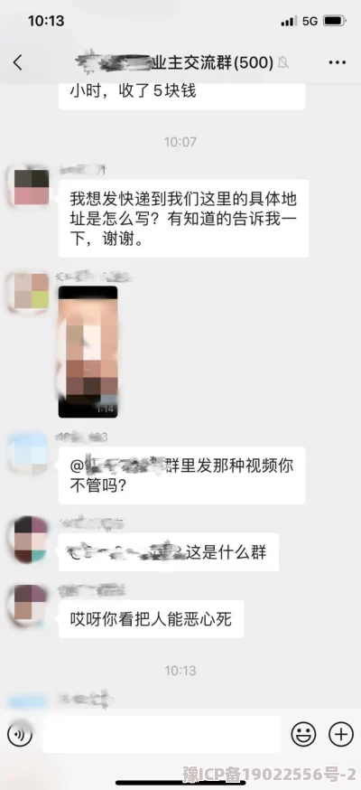 翁熄小莹回乡下第一版主网涉嫌传播淫秽色情信息已被举报