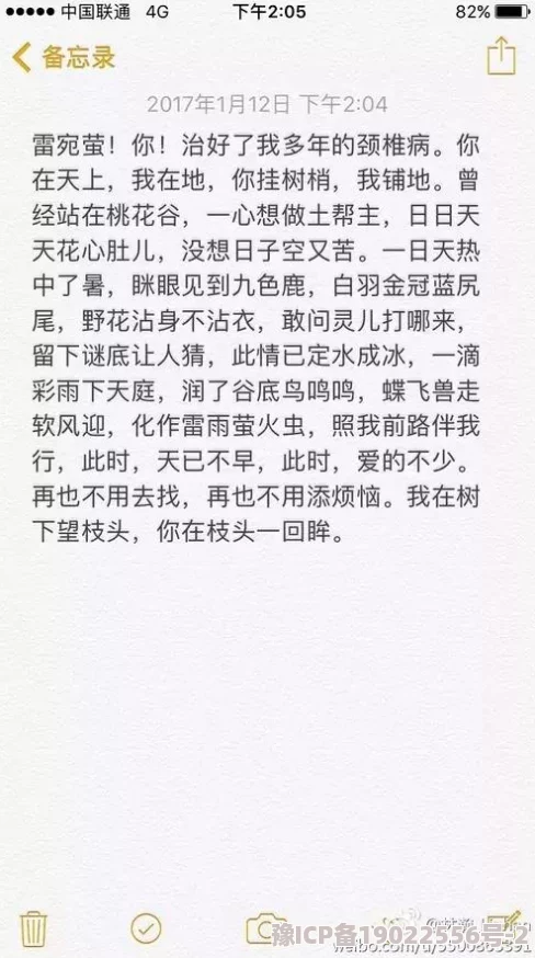 黄到让你内裤秒湿的小黄文听说作者是某论坛知名潜水大佬而且还是个富二代