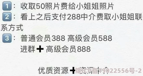 美女干炮涉嫌传播淫秽信息违反相关法律法规请勿传播