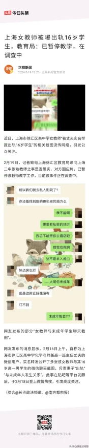 私房网站疑似新增神秘板块引发网友热议猜测不断