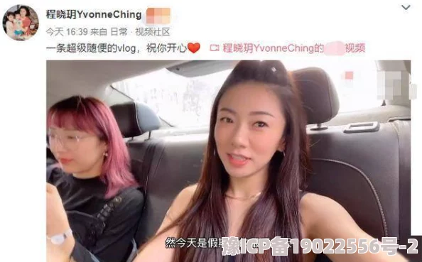 欧美性交xxxx视频据传女主角竟是某公司CEO的前女友引发网友热议