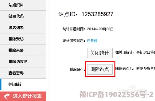 最新黄网网站已永久关闭，所有数据已清除