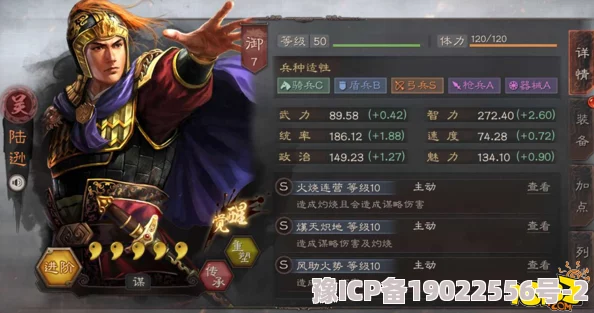 三国志战略版S12赛季T0阵容全揭秘及最强武将搭配深度解析