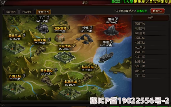 獸皇VICTORYDAY全新地图开放神器降临