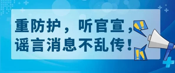 免费黄色视频网站传播不良信息，危害身心健康，请远离此类网站，选择健康积极的网络内容