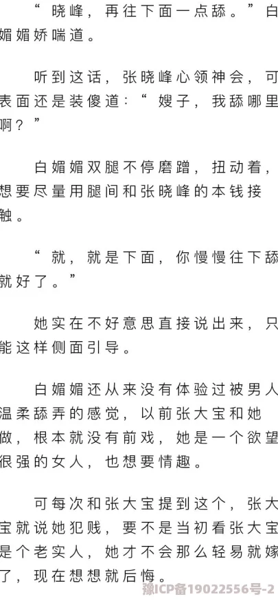 爱如潮水小说无删减版听说作者大大其实是位90后隐藏富二代而且还是个猫奴