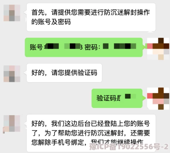 魅魔榨精据传受害者沉迷其中无法自拔已花费巨额财产