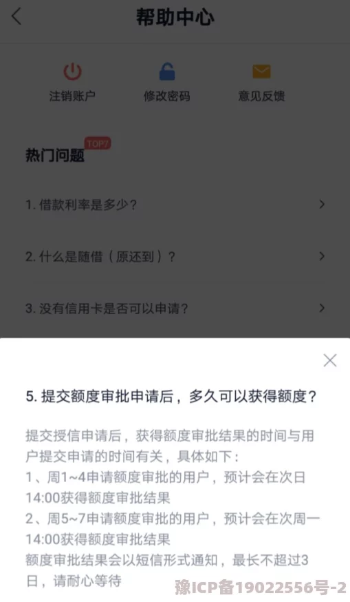 靠逼APP网友称界面简洁功能实用但内容审核需加强