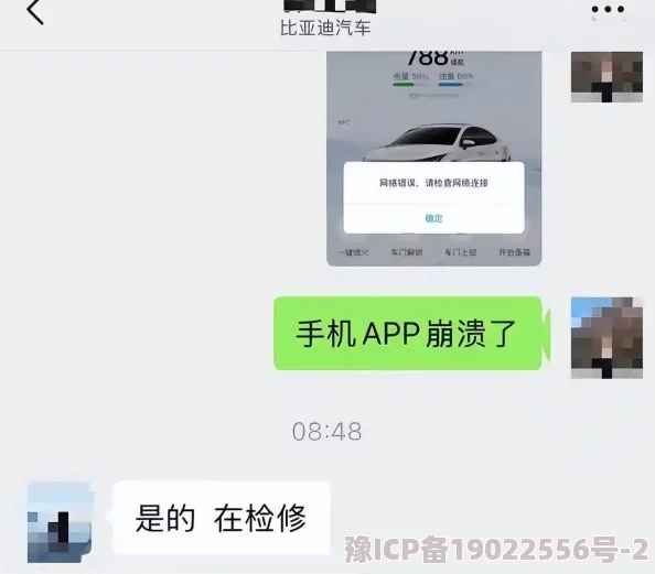 靠逼APP网友称界面简洁功能实用但内容审核需加强