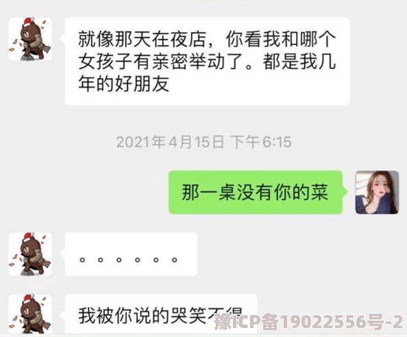 沦为恶霸玩物的美妇后续曝光完整聊天记录和视频