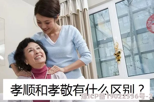 老卫与儿媳婆媳关系紧张据说儿媳经常回娘家老卫为此很不满