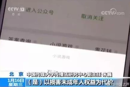 黄色视频免费一区二区三区据传服务器位于海外警方已介入调查